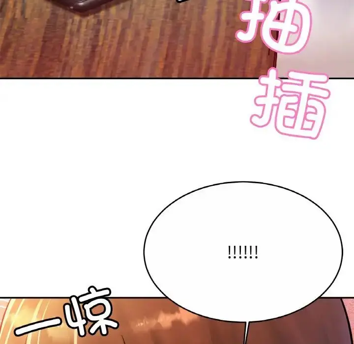 漫画《亲密一家人》第31话第137张图