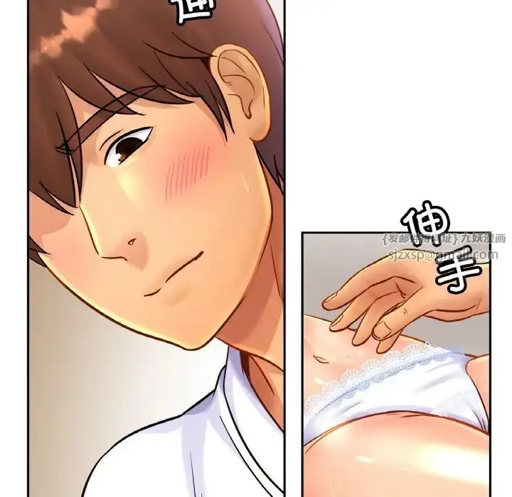 漫画《亲密一家人》第31话第14张图
