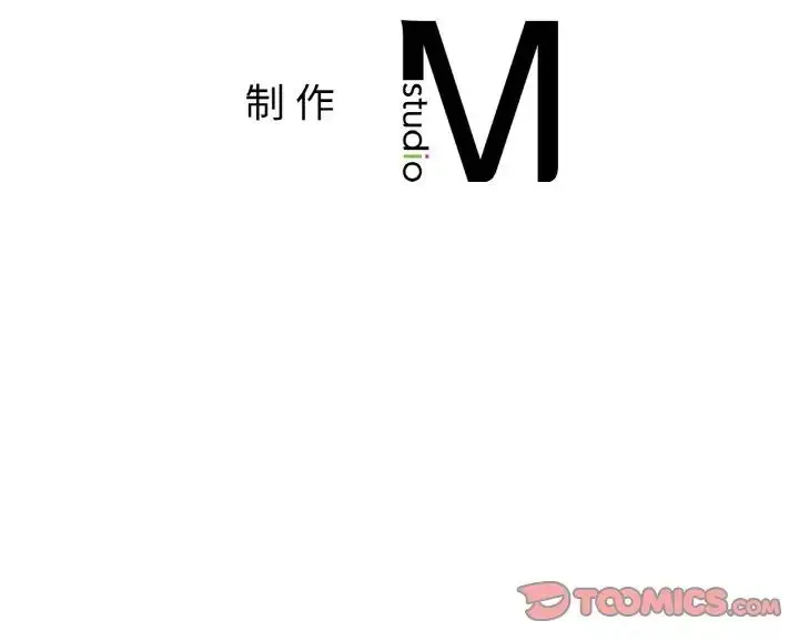 漫画《亲密一家人》第31话第141张图