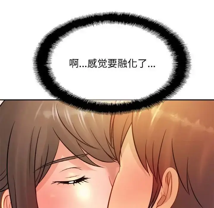 漫画《亲密一家人》第31话第22张图