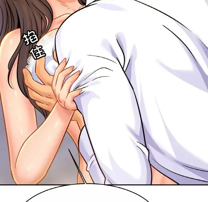 漫画《亲密一家人》第31话第28张图