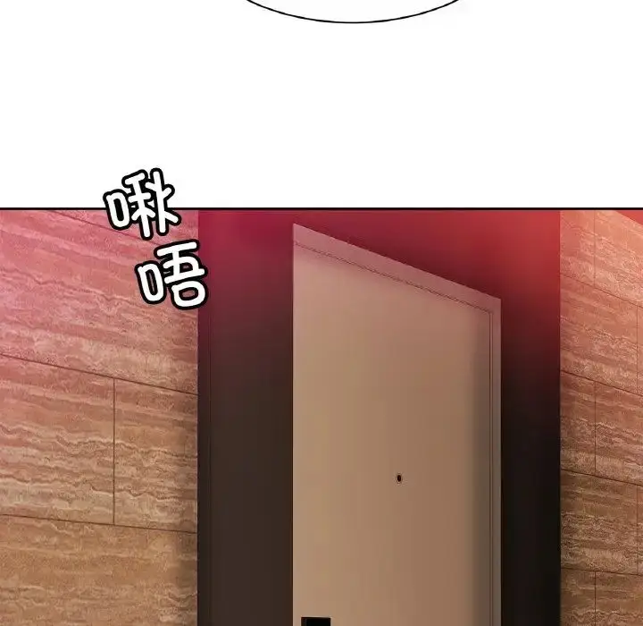 漫画《亲密一家人》第31话第53张图