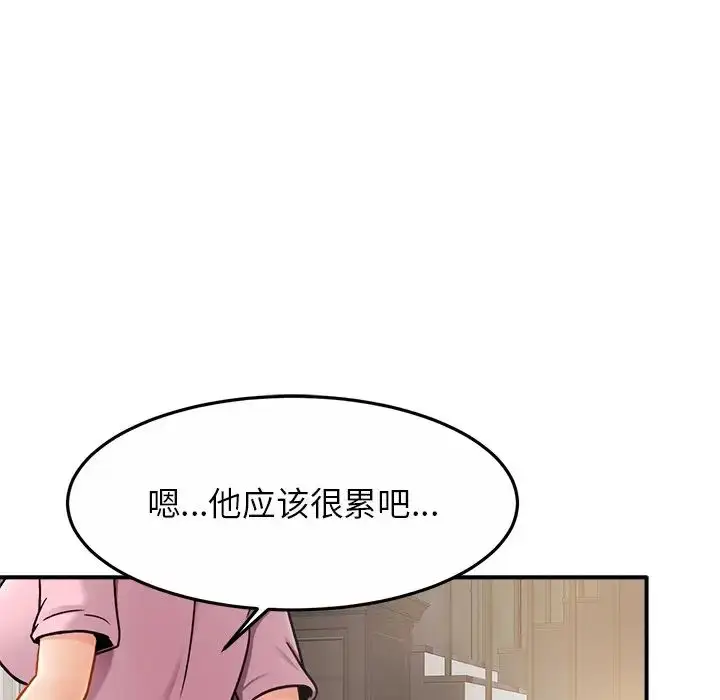 漫画《亲密一家人》第11话第113张图