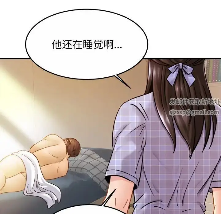 漫画《亲密一家人》第11话第125张图