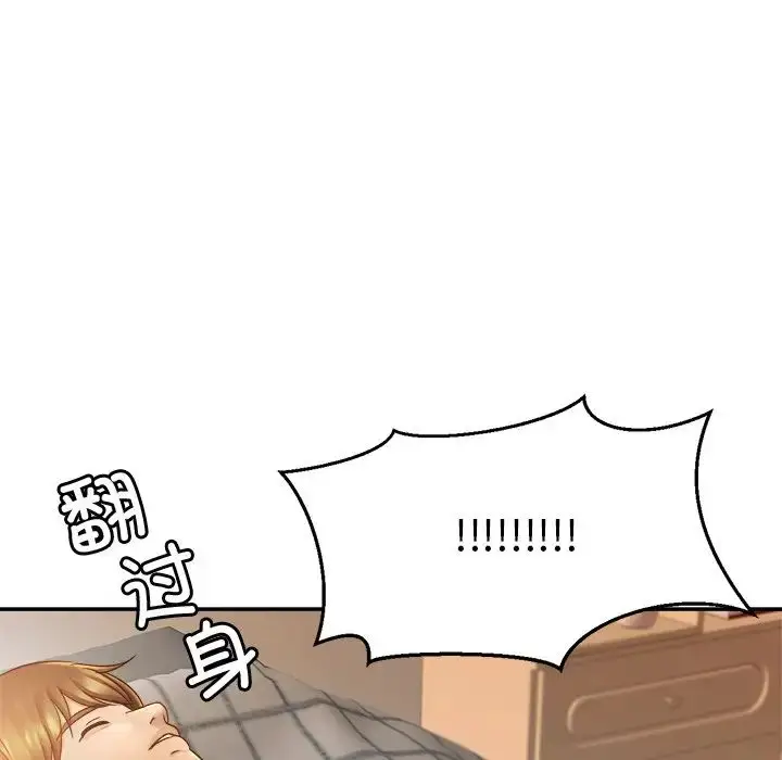 漫画《亲密一家人》第11话第128张图