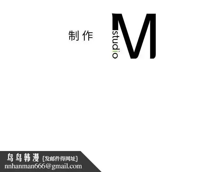 漫画《亲密一家人》第11话第136张图