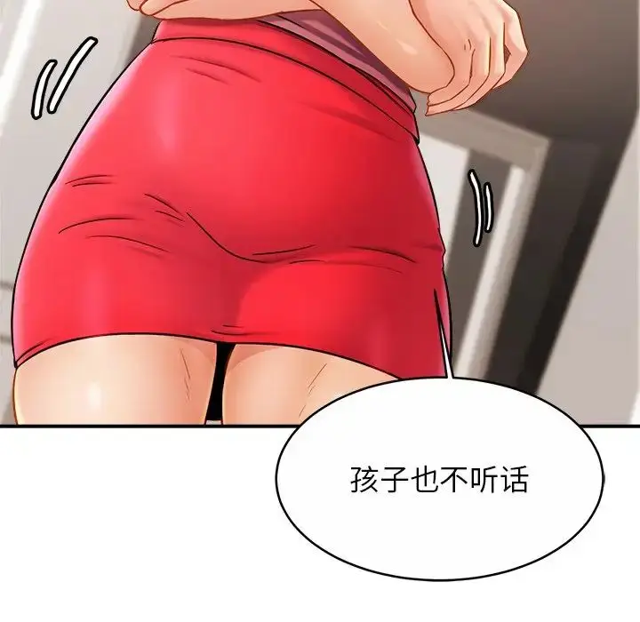 漫画《亲密一家人》第11话第14张图