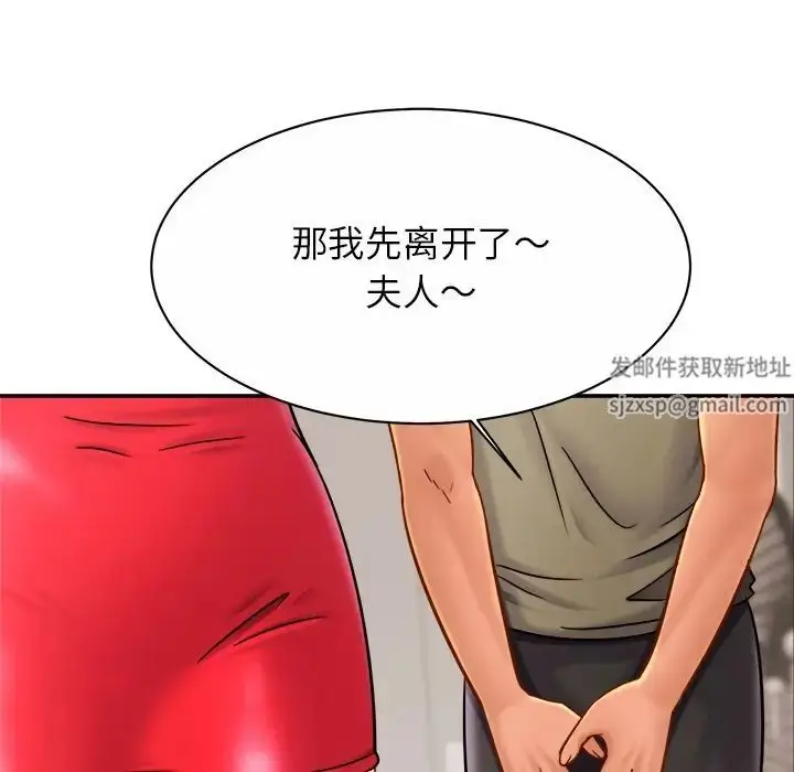 漫画《亲密一家人》第11话第18张图