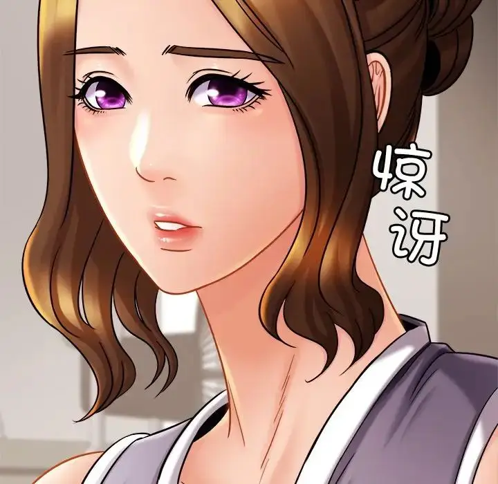 漫画《亲密一家人》第11话第37张图