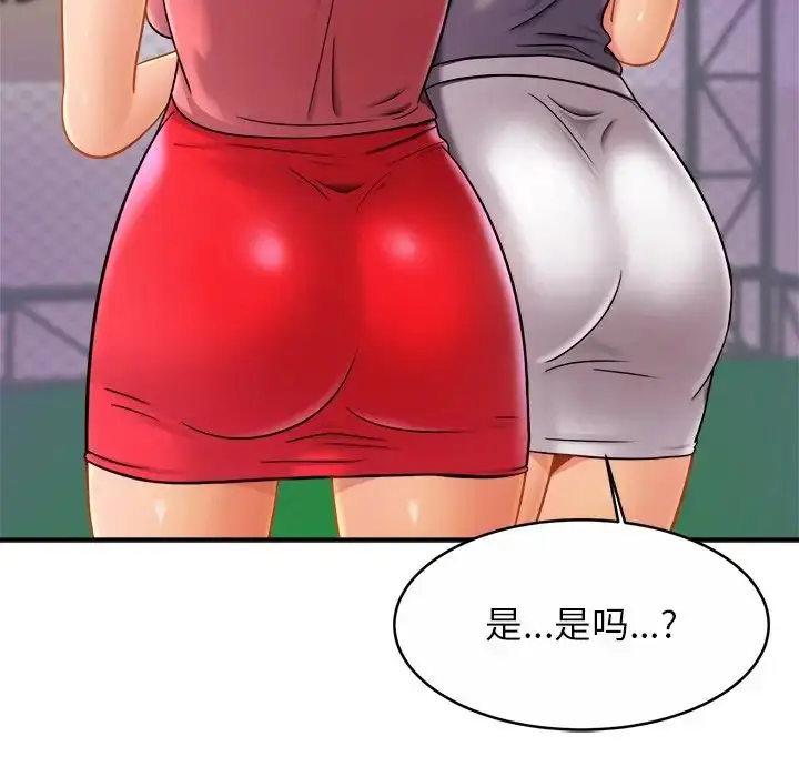 漫画《亲密一家人》第11话第42张图