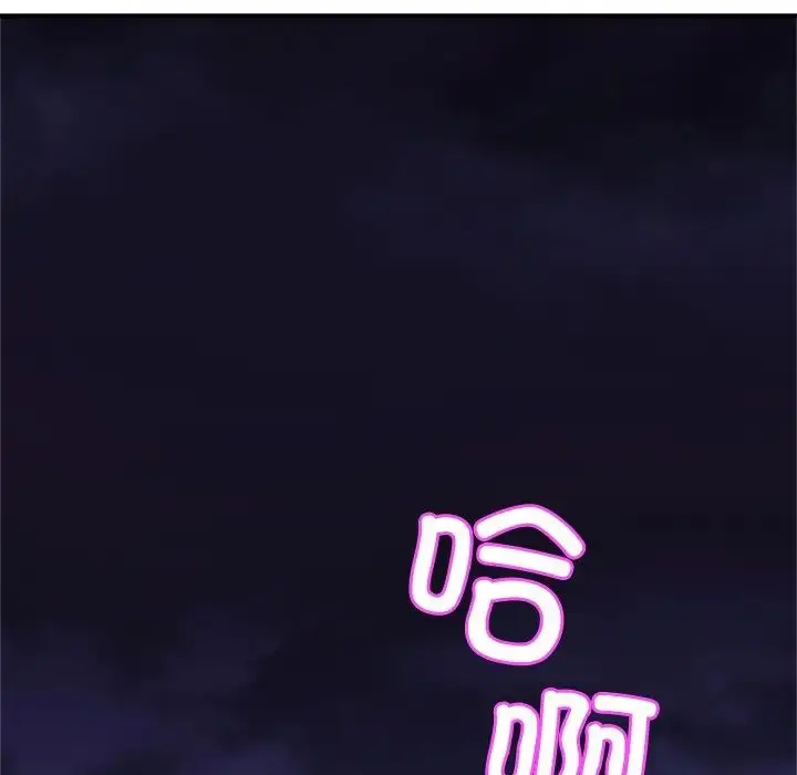 漫画《亲密一家人》第11话第54张图