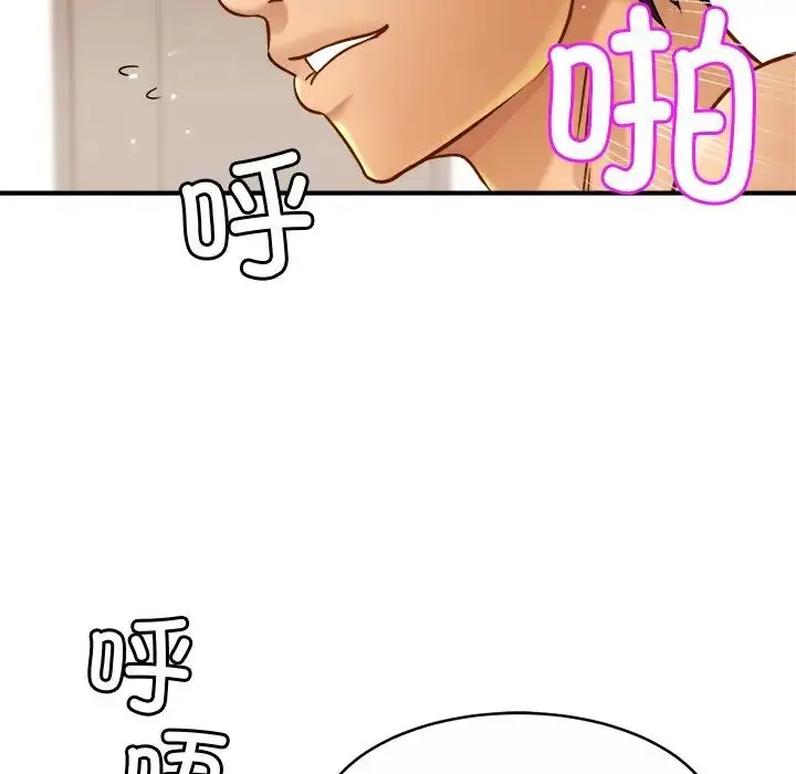 漫画《亲密一家人》第11话第68张图