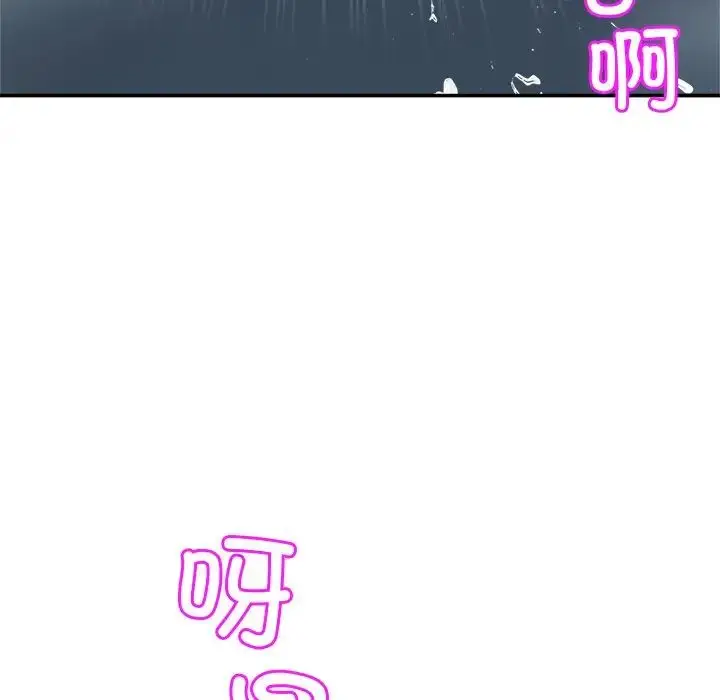 漫画《亲密一家人》第11话第73张图