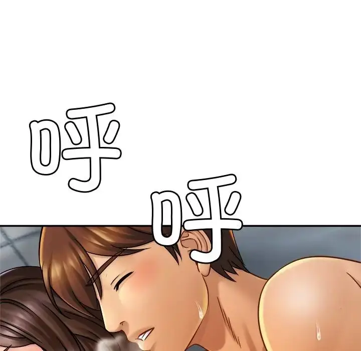 漫画《亲密一家人》第11话第76张图