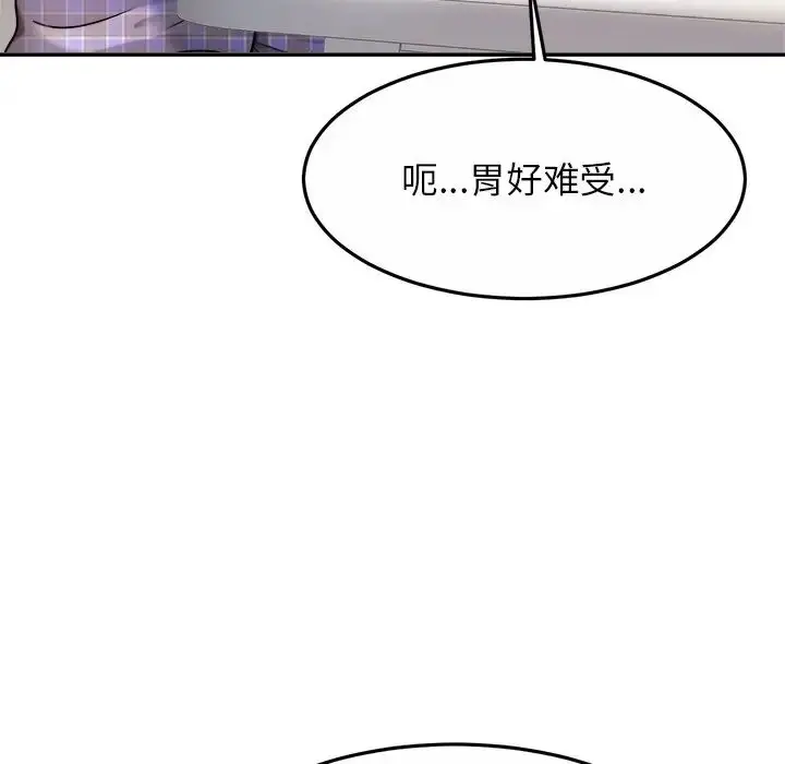 漫画《亲密一家人》第11话第86张图