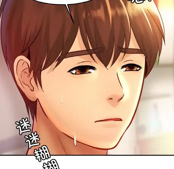 漫画《亲密一家人》第24话第100张图