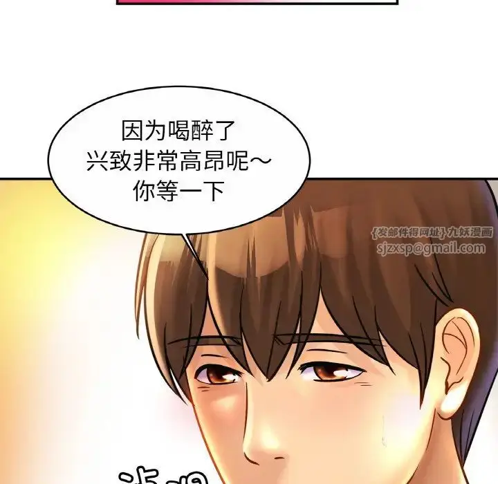 漫画《亲密一家人》第24话第109张图