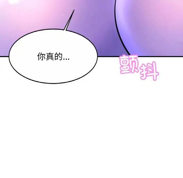 漫画《亲密一家人》第24话第121张图