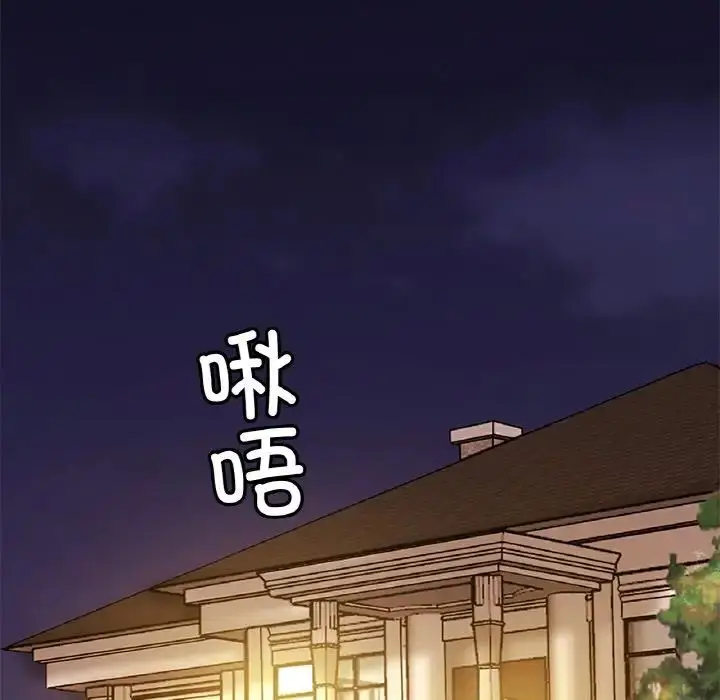 漫画《亲密一家人》第24话第13张图