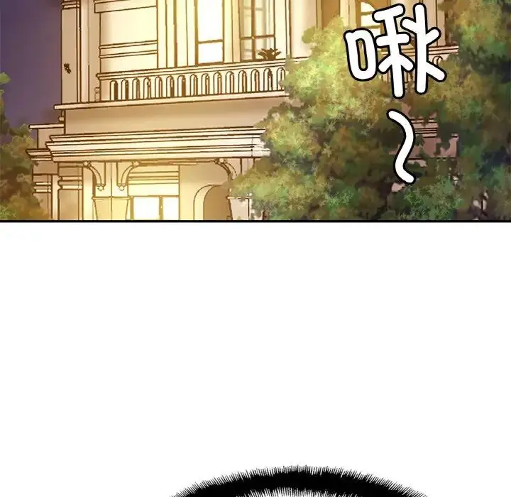 漫画《亲密一家人》第24话第14张图