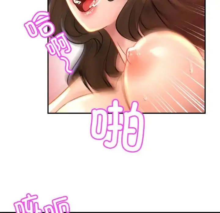 漫画《亲密一家人》第24话第32张图