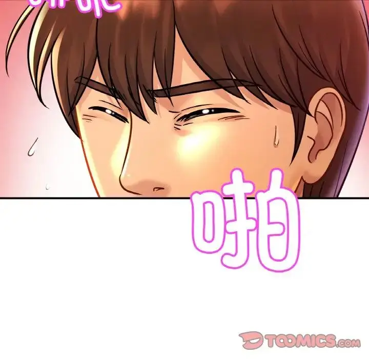 漫画《亲密一家人》第24话第33张图