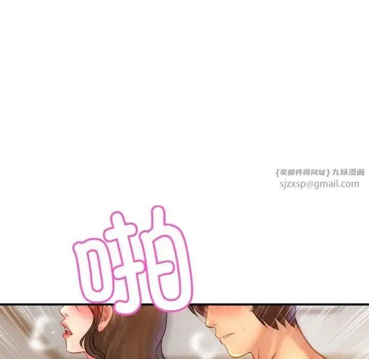 漫画《亲密一家人》第24话第43张图
