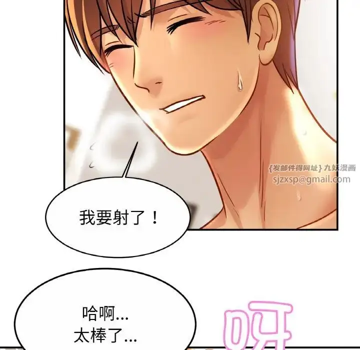漫画《亲密一家人》第24话第58张图