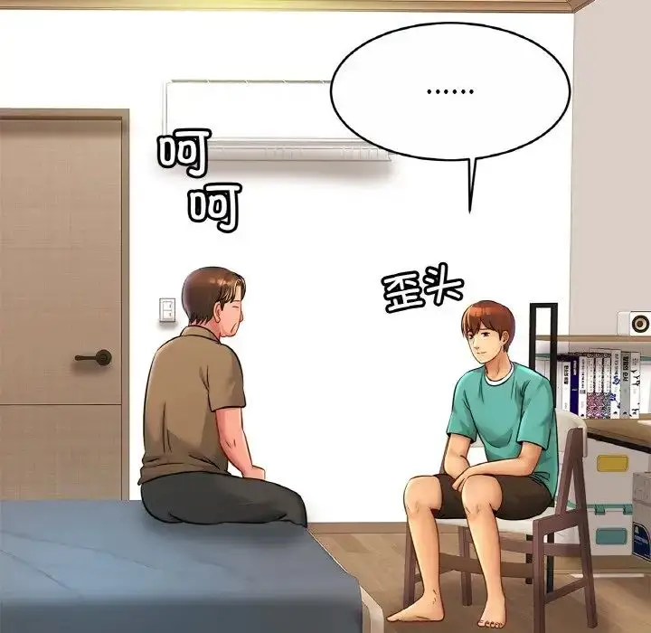 漫画《亲密一家人》第24话第6张图