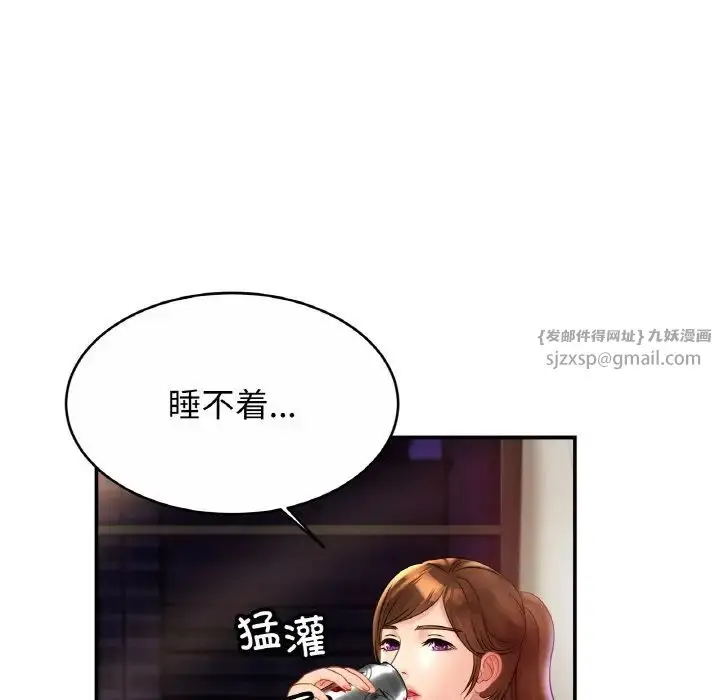 漫画《亲密一家人》第24话第73张图