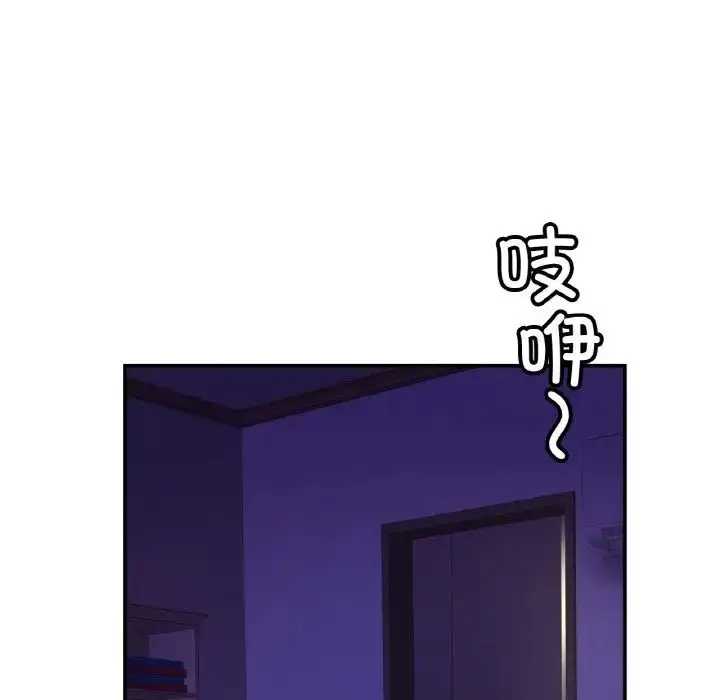漫画《亲密一家人》第24话第78张图