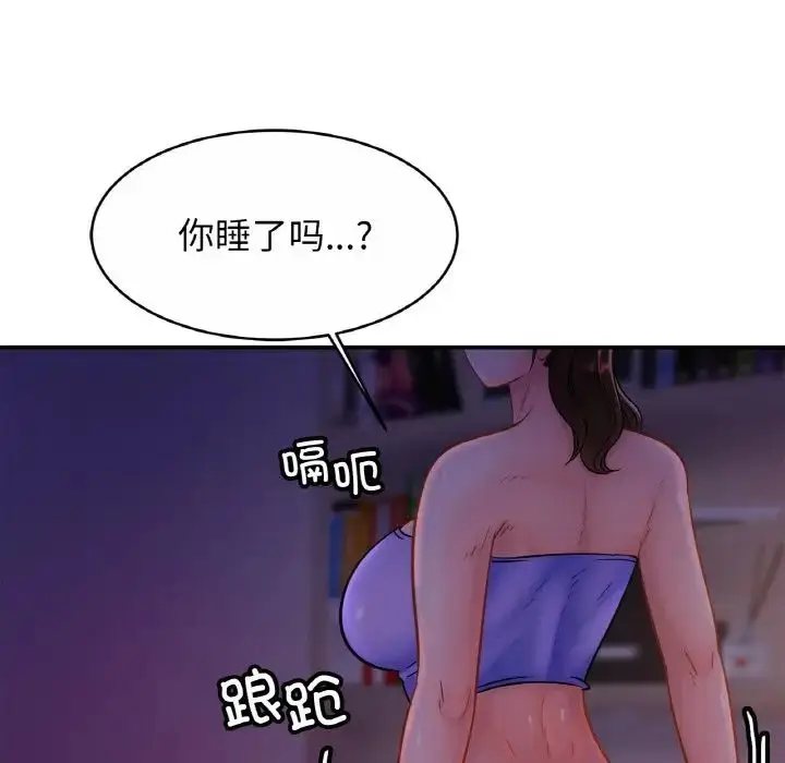 漫画《亲密一家人》第24话第80张图