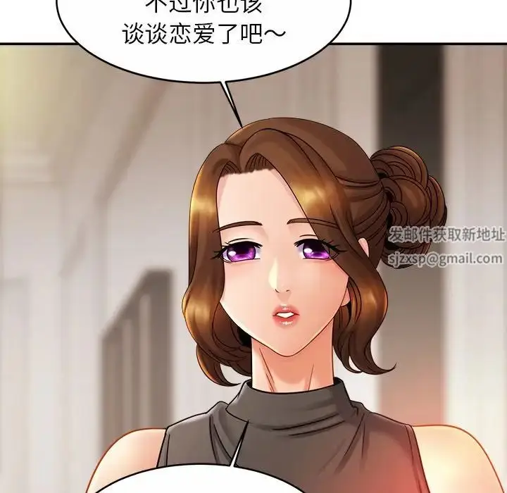 漫画《亲密一家人》第12话第107张图