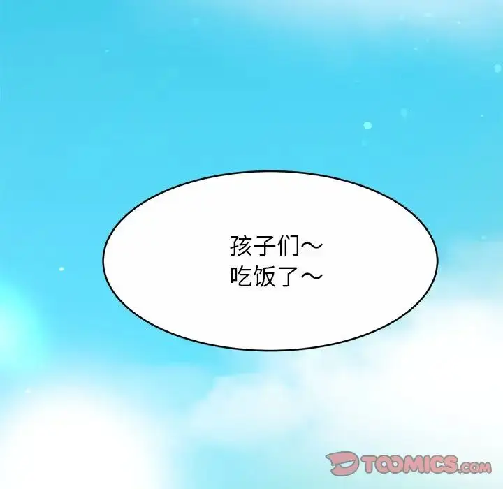 漫画《亲密一家人》第12话第111张图