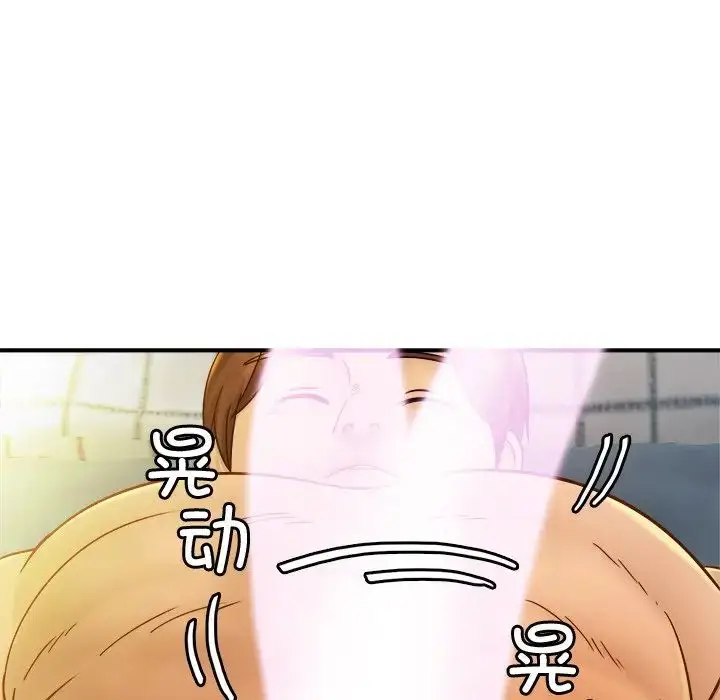 漫画《亲密一家人》第12话第16张图