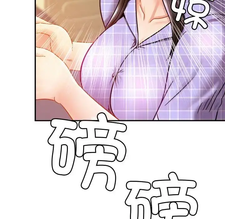 漫画《亲密一家人》第12话第47张图