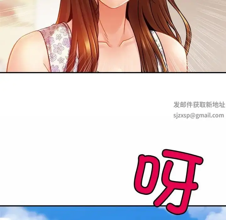 漫画《亲密一家人》第12话第62张图