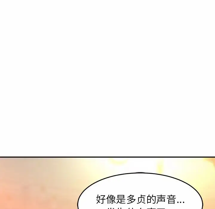 漫画《亲密一家人》第12话第65张图