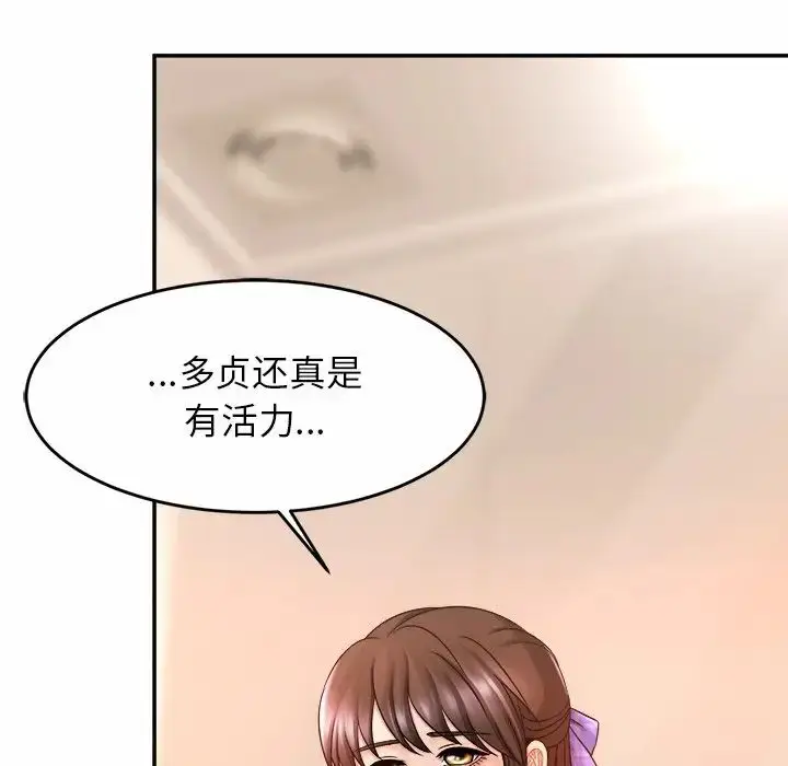 漫画《亲密一家人》第12话第68张图