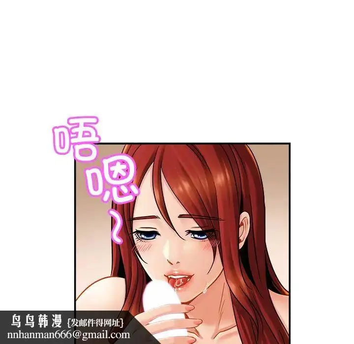漫画《亲密一家人》第12话第72张图