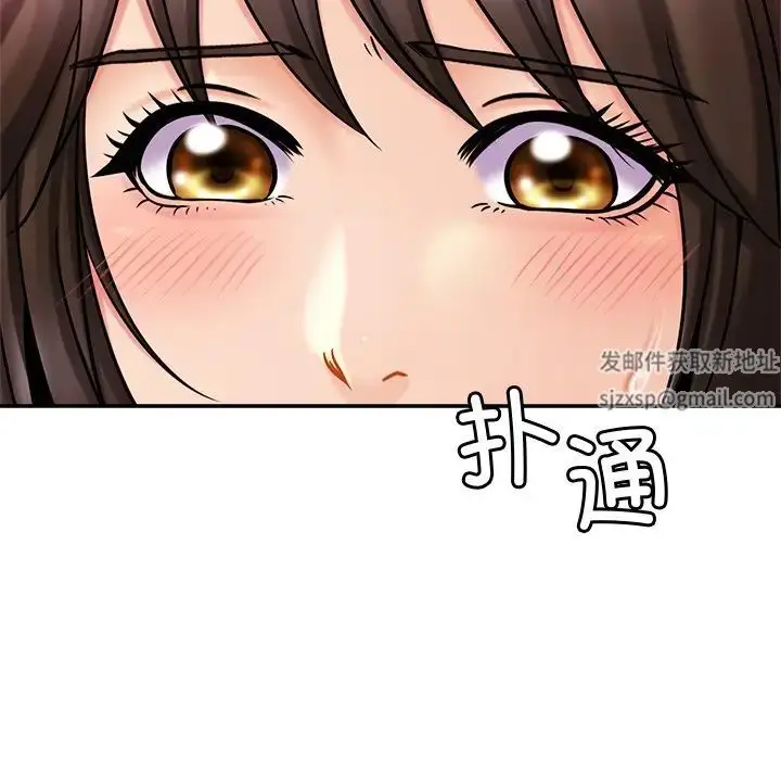 漫画《亲密一家人》第12话第77张图