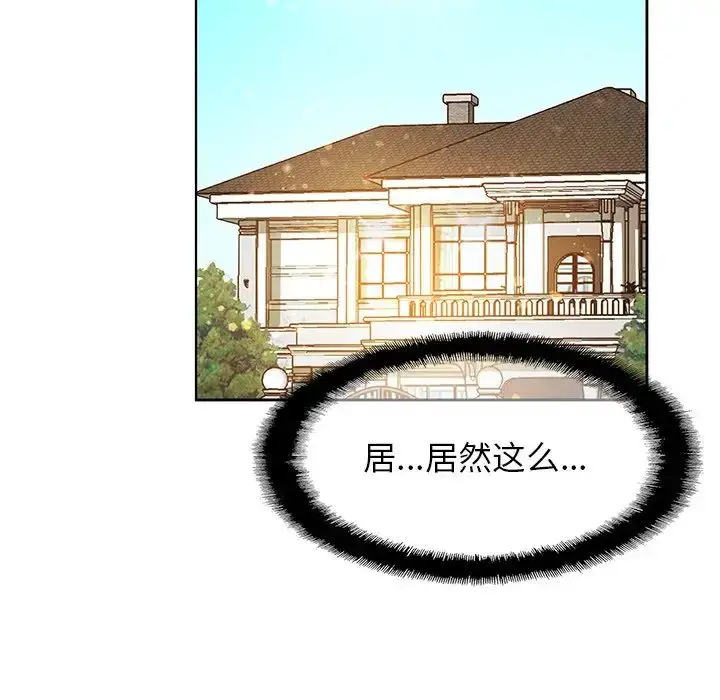 漫画《亲密一家人》第12话第8张图