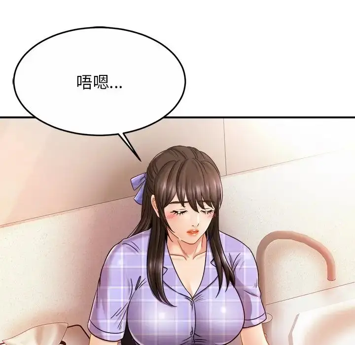 漫画《亲密一家人》第12话第82张图