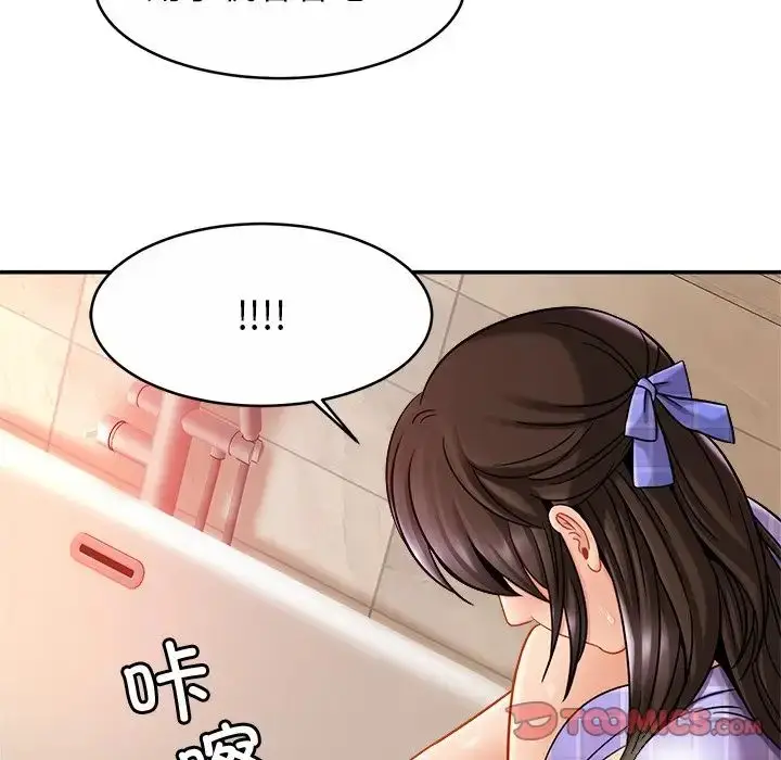 漫画《亲密一家人》第12话第93张图