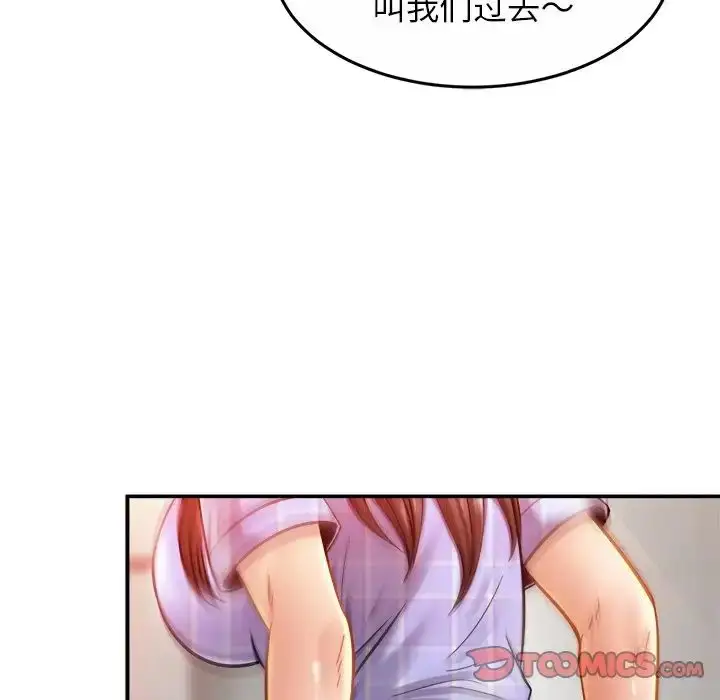 漫画《亲密一家人》第12话第99张图