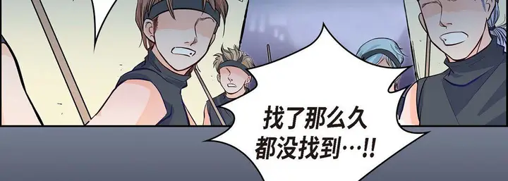 漫画《献给心脏》第3话第111张图