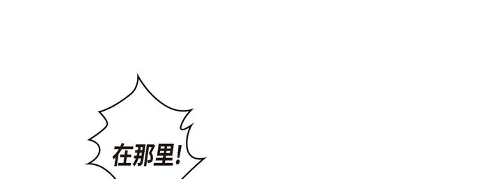 漫画《献给心脏》第3话第117张图