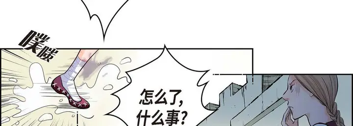 漫画《献给心脏》第3话第118张图