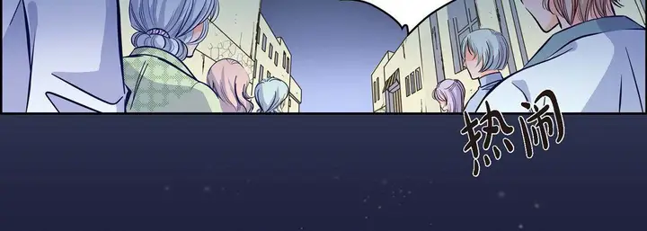漫画《献给心脏》第3话第123张图