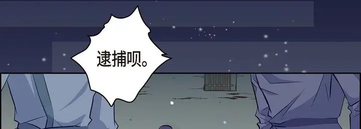 漫画《献给心脏》第3话第126张图